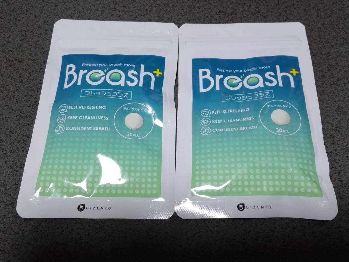 ブレッシュプラス Breash 口臭 ブレッシュ プラス 4袋 BIZENT 楽天市場