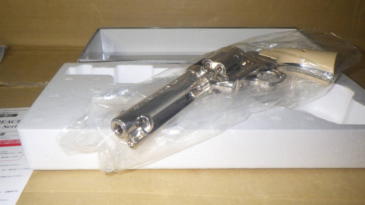 マルシン製 COLT S.A.A.45 PEACE MAKER ピースメーカー ガスリボルバー