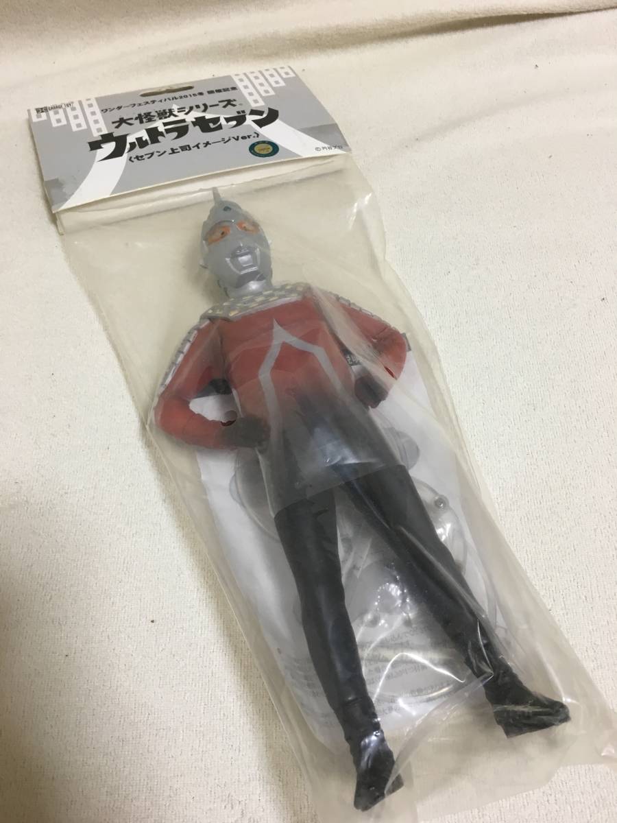 買取エクスプラス 大怪獣シリーズ セブン上司イメージVer