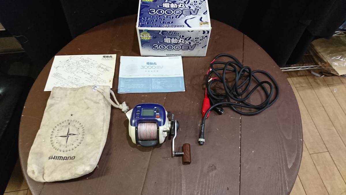 格安，高品質 SHIMANO シマノ 電動丸 3000EV 電動リール TM2185(シマノ)｜売買されたオークション情報、yahooの商品情報をアーカイブ公開 - オークファン 電動