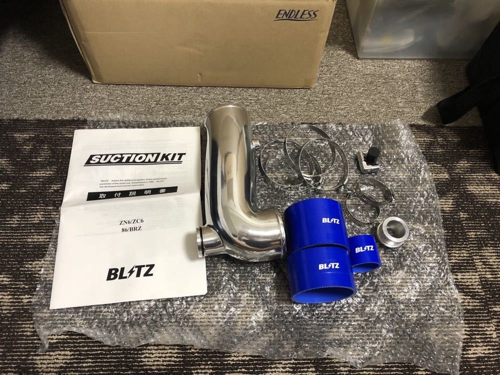 最新作，HOT BLITZ サクションパイプ 86 BRZ 後期MT車用 55714 ZN6