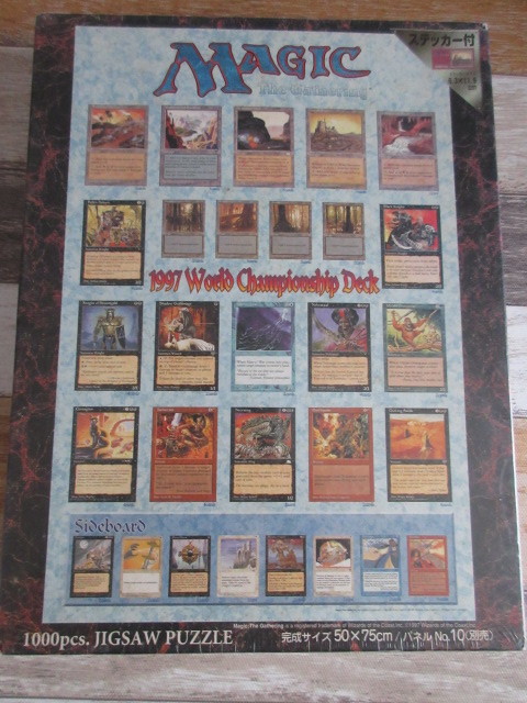 ジクソーパズル マジックザギャザリング MTG ジグソーパズル 1000