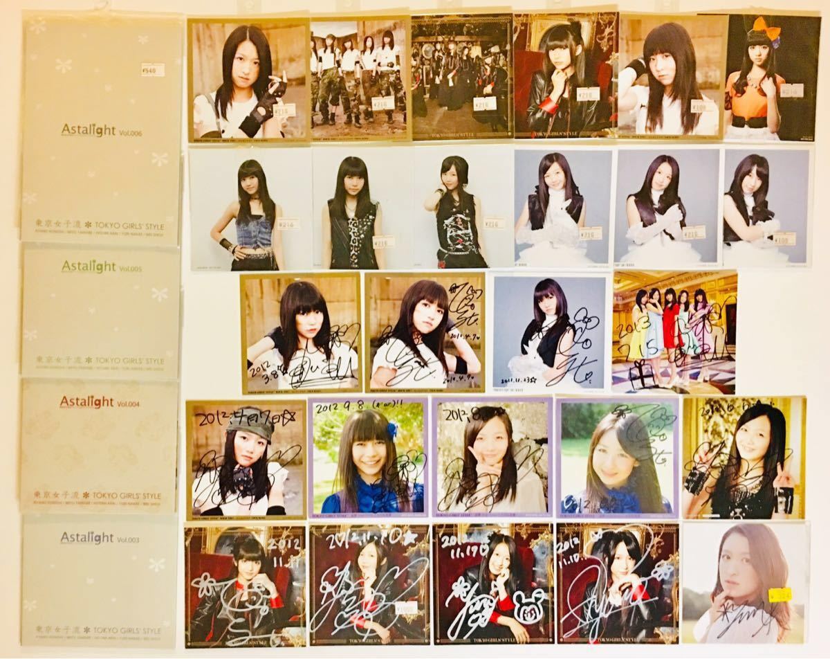 ☆【東京女子流 直筆サイン グッズ 大量】新井ひとみ 庄司芽生 中江  