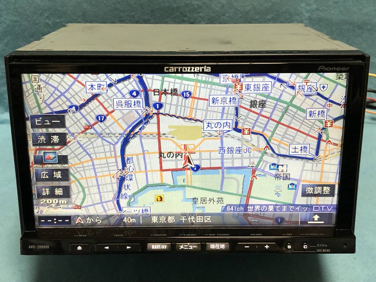 ポイント9倍 カロッツェリアhddサイバーナビ Avic Zh9000 品 レンズ交換 自動車 オートバイ Rspg Spectrum Eu