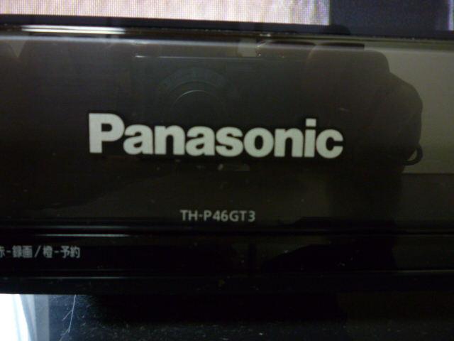 Panasonic プラズマビエラ46インチTH-P46GT3 【公式通販】