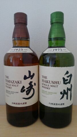サントリー 山崎 白州 ウィスキー 700ml 各1本　2本セット HAKUSHU YAMAZAKI マイレージ倶楽部ポイント付き　ウイスキー