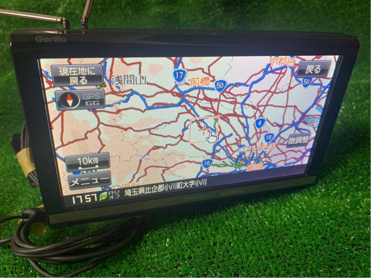 Panasonic ゴリラ CN-GP700FVD 7.0V型/録画予約/FMトランスミッター/地
