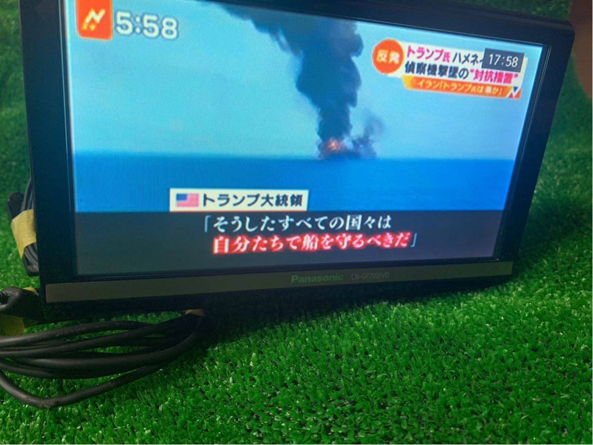 Panasonic ゴリラ CN-GP700FVD 7.0V型/録画予約/FMトランスミッター/地