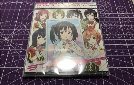 美品】ラブライブ ミューズ CD μ's 僕らのLIVE 君とのLIFE 矢澤にこ