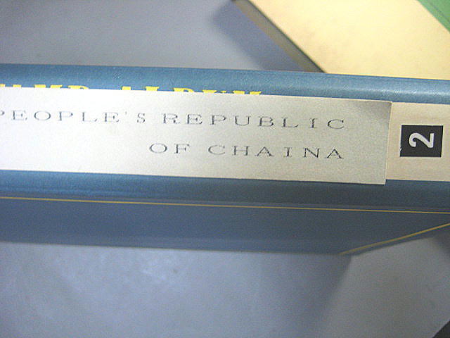 中国切手 ボストーク アルバム はがき 封筒 初日カバー 絵葉書 -中国切手アルバムの中古品 2026年最新Yahoo!オークション 中華人民郵政 未 - 記念切手 12種完 特35 収集ワールド