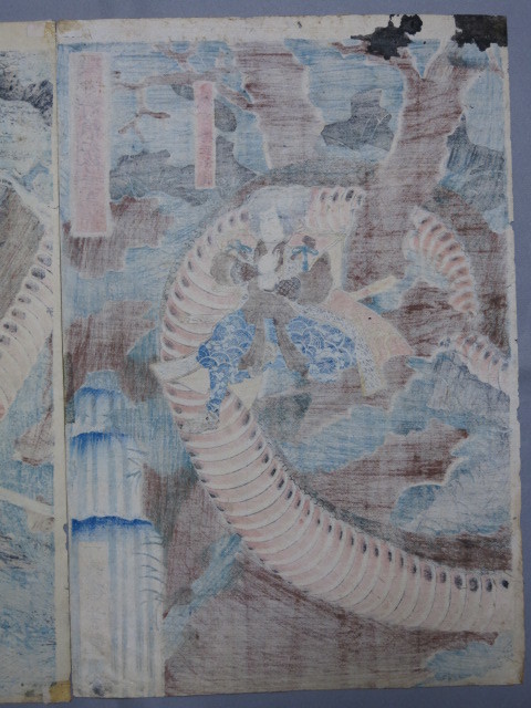 江戸時代 木版画[浮世絵 武者絵 一英斎芳艶(歌川芳艶) 「破奇術頼光袴