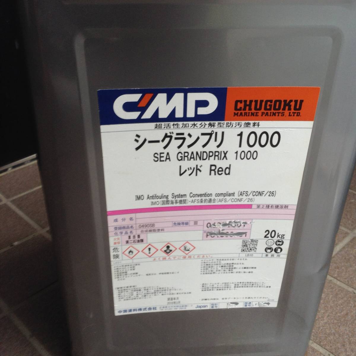 中国塗料 シーグランプリ 200R レッド 船底塗料 20kg AF 新品未開封