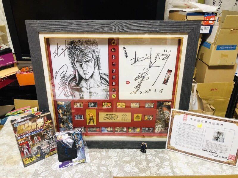 北斗の拳 武論尊.原哲夫 本物直筆サイン色紙2枚.本物証明書付