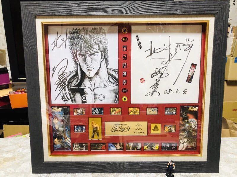 北斗の拳 武論尊.原哲夫 本物直筆サイン色紙2枚.本物証明書付
