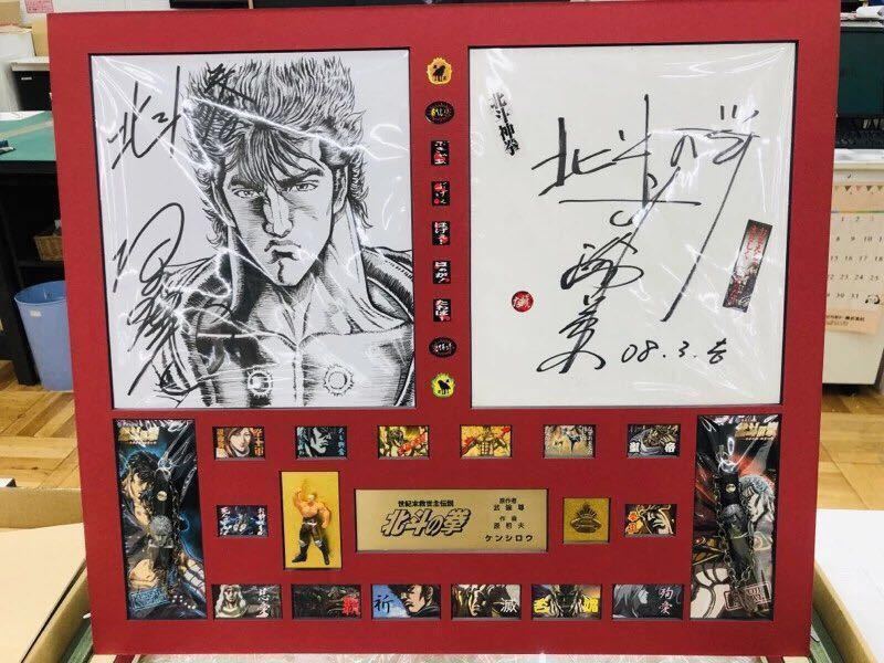 北斗の拳 武論尊.原哲夫 本物直筆サイン色紙2枚.本物証明書付