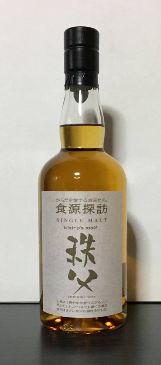 イチローズモルト 食源探訪 秩父 : malt 700ml ichiro's -イチローズ