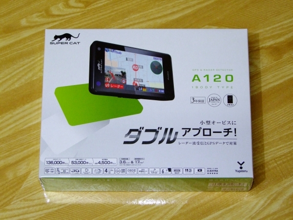 [新品・未開封] ユピテル GPS&レーダー探知機 A120