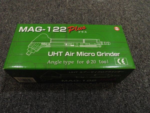 ★未使用 UHT ウシオ エアーマイクログラインダー MAG-122 Plus