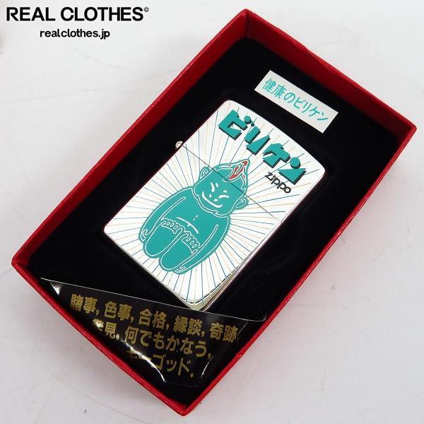 定番人気，2026 ZIPPO/ジッポー LUCKYGOD/ラッキーゴッド ビリケン シルバー 1996年製 /LPL(タウン＆カントリー)｜売買されたオークション情報、yahooの商品情報をアーカイブ公開 - オークファン Zippo