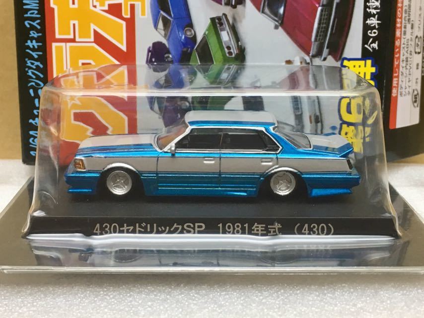 Johnny 0 Lightning 1:64 Car - Diecast 1⁄64 Yellow CRX Honda 50th