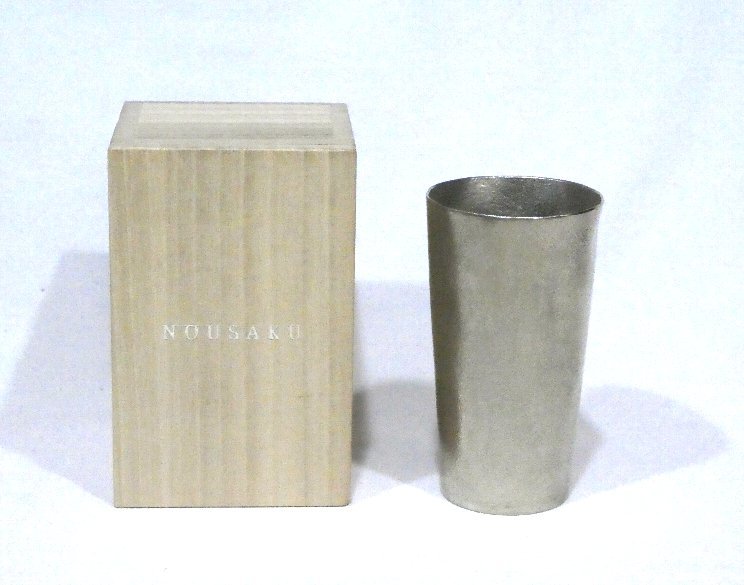 快】能作（NOUSAKU)の錫製ビアータンブラー 【公式通販】