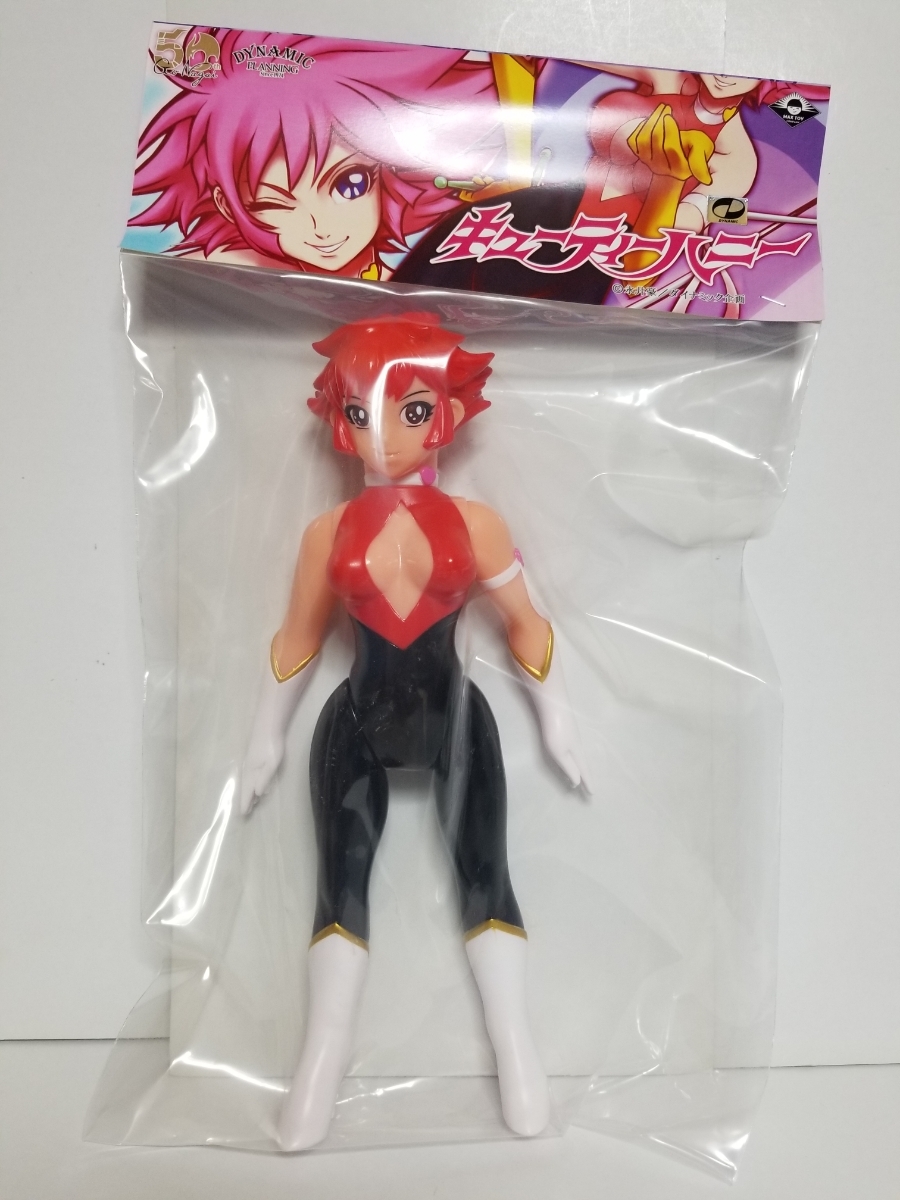 MAXTOY マックストイのソフビ人形 キューティーハニー 2体 キューティーハニー MAXTOY MAX TOY マックストイ 新品未開封 ソフビ