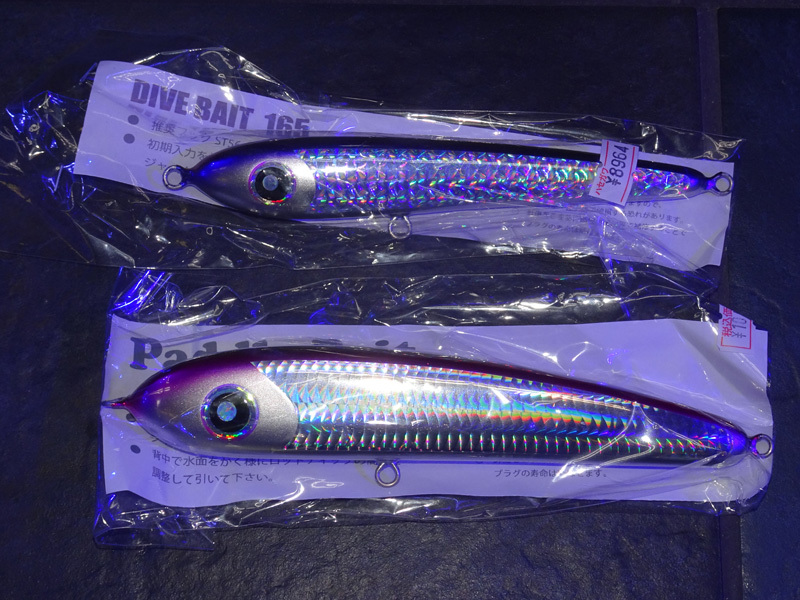 即決希少未使用品】ローカルスタンダード パドルベイト 165b 偏光