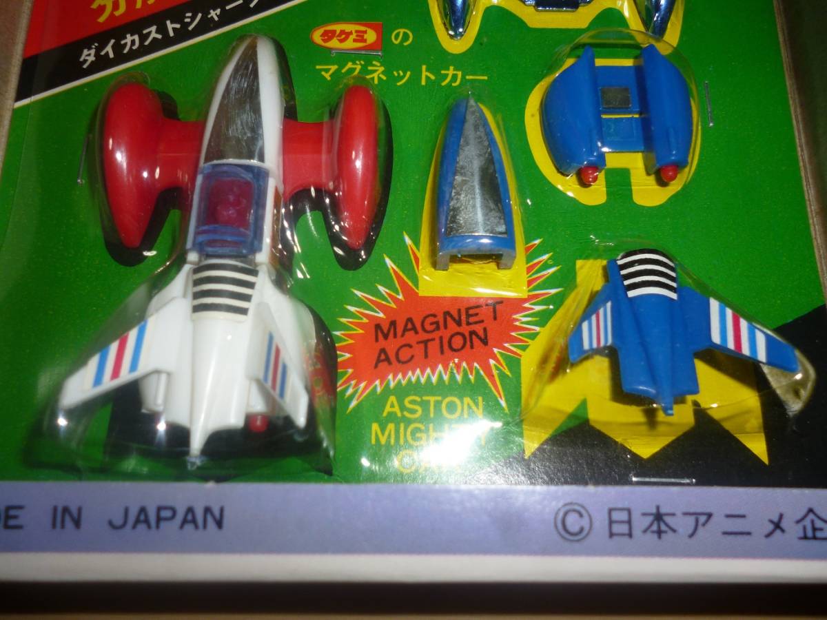 訳あり未開封 ブロッカー軍団Ⅳ マシーンブラスター ダイカストシャー 