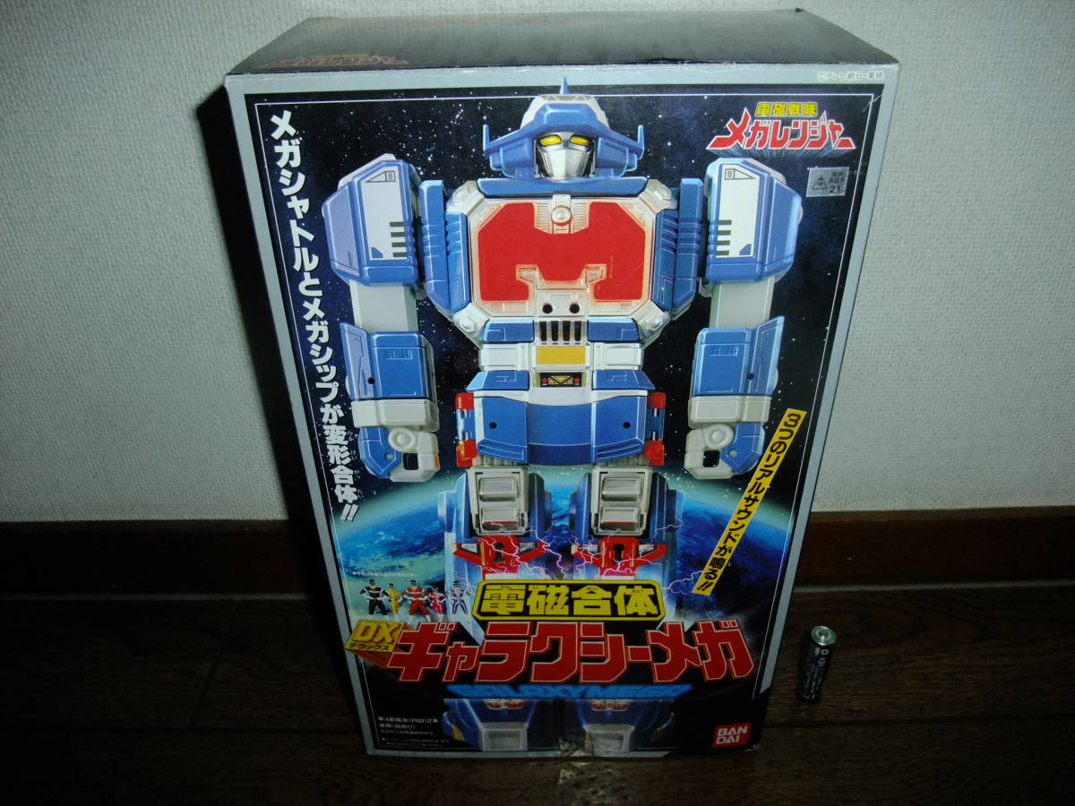 電磁戦隊 メガレンジャー 1997年 当時物 スーパー戦隊 BANDAI バンダイ