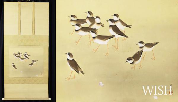 真作】【WISH】長野草風 「千鳥」日本画 掛軸 絹本 牙軸 共箱 ◇