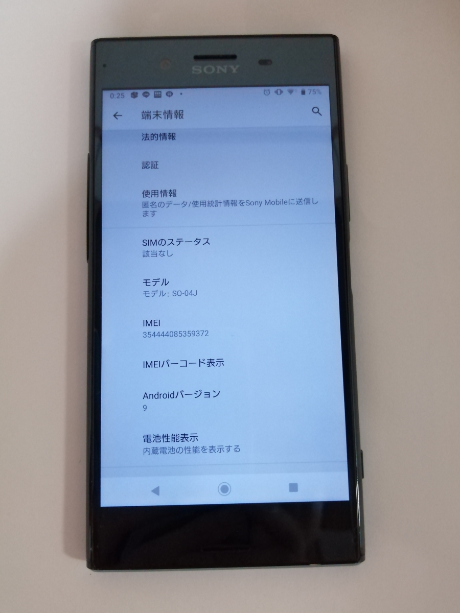 Xperia Xz Premium So 04j ジャンク ソニー エリクソン 売買されたオークション情報 Yahooの商品情報をアーカイブ公開 オークファン Aucfan Com