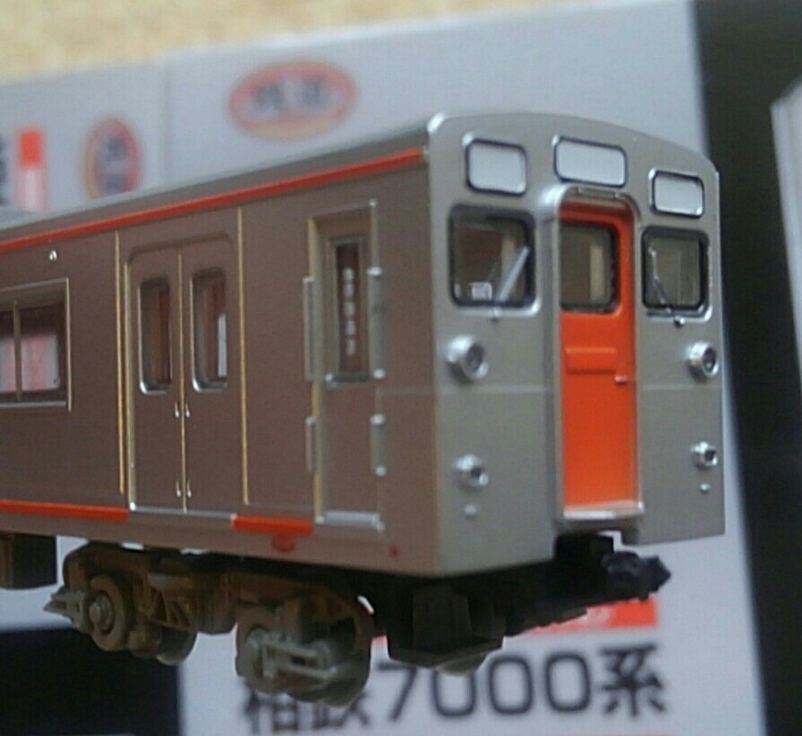 鉄道コレクション 相鉄7000系 相鉄 新7000系 2両セット 相模鉄道