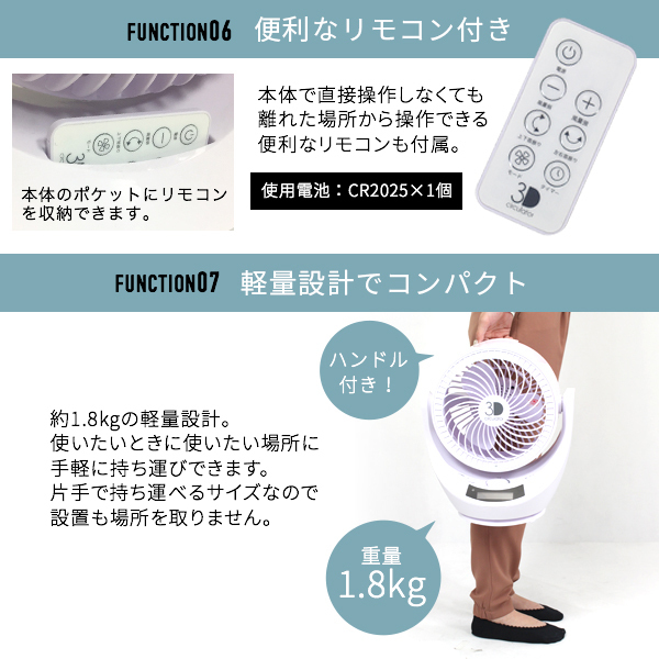 送料無料★DCモーター★３Dサーキュレーター★静音★省エネ★