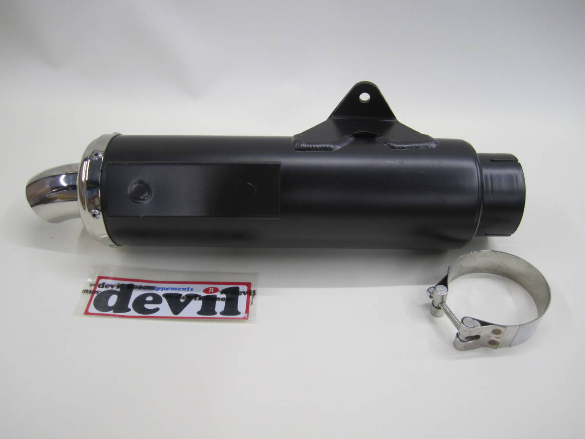 オートバイ 当時物！devil製サイレンサー