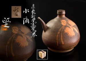 今井政之のYahoo!オークション(旧ヤフオク!)の相場・価格を見る｜Yahoo