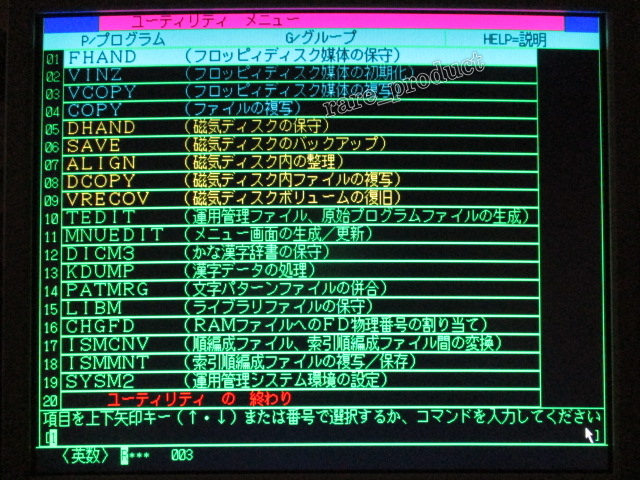 THREE | SHARING THE シーンで選ぶ、大切な方に贈るTHREEのギフトセレクション - THREEのトラベルセットが数量限定で登場 SELECTION GIFT DAY MOTHER'S LOVE OF SEEDS KIT3つのハンドケアを、新生活の手と手へ Collectionに、この冬限定のフレグランスが登場