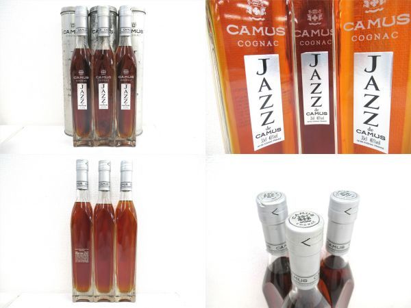 カミュ - ブランデー Yahoo!オークション 古酒 CAMUS 500ml エレガント
