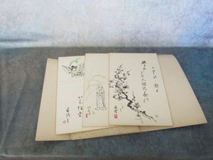 杉本健吉のYahoo!オークション(旧ヤフオク!)の相場・価格を見る｜Yahoo