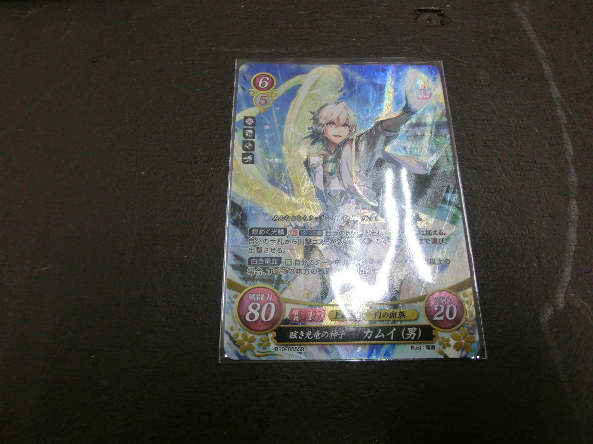 D184 カード ファイアーエムブレムサイファ 眩き光竜の神子 カムイ 男 B10 055sr トレーディングカードゲーム 売買されたオークション情報 Yahooの商品情報をアーカイブ公開 オークファン Aucfan Com