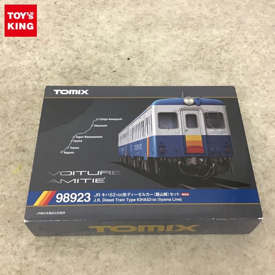 TOMIX 限定キハ52-100形ディーゼルカー(飯山線)2両セット JR (2両