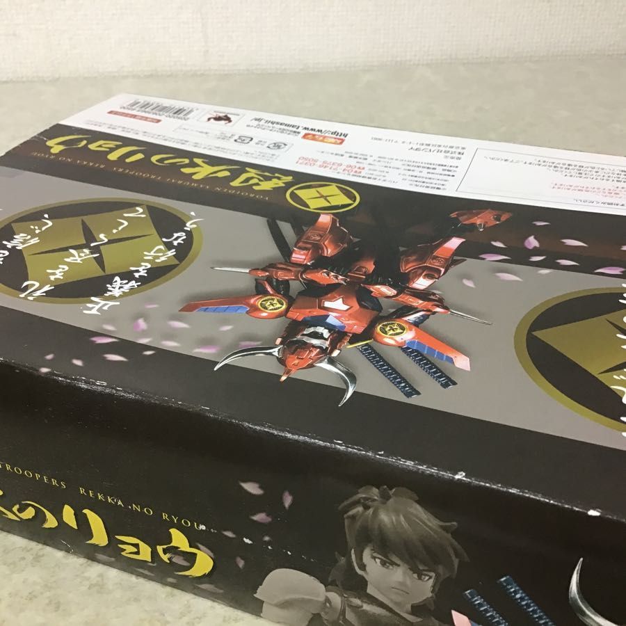 新品！S.H.Figuarts スーパーサイヤ人孫悟空　伝説のスーパーサイヤ人 鎧伝サムライトルーパー アーマープラス | 魂ウェブ 未開封アーマー