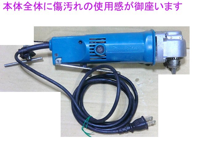 マキタ，アングルドリル、DA3000R，10mm，動作問題なし、電子制御回転機能に逆回転機能付き、片手で握れる使いやすさ、 