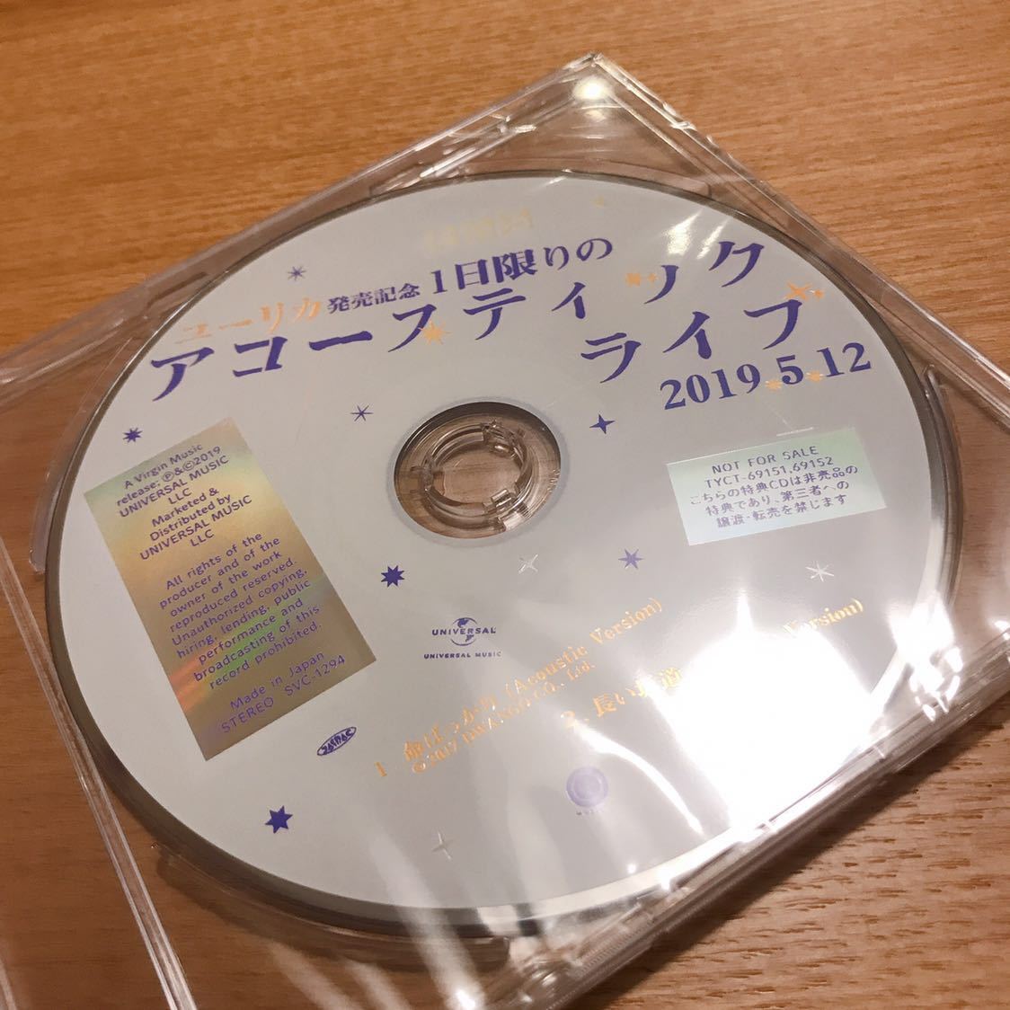 そらる ワンダー アニメイト特典 アコースティックライブ Cd 特典のみ アルバム After The Rain まふまふ アニメイト そらまふ ま ふまふ タレントグッズ 売買されたオークション情報 Yahooの商品情報をアーカイブ公開 オークファン Aucfan Com