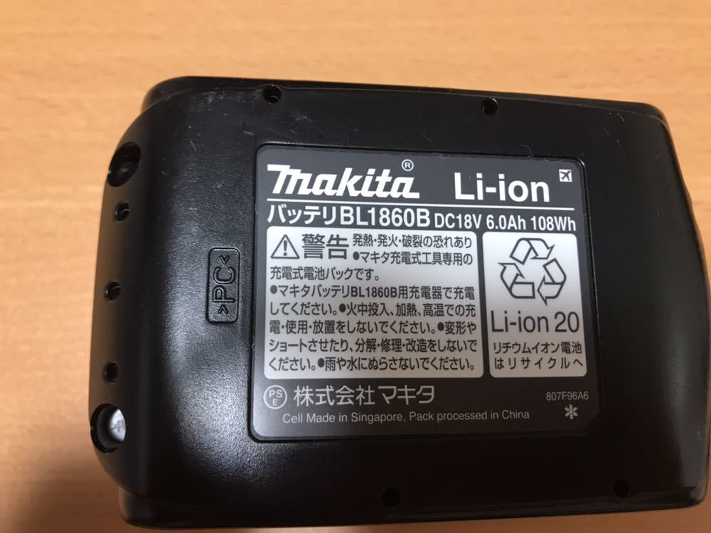 正規特約店 makita マキタ 充電式リチウムイオンバッテリー 純正品 雪マーク付