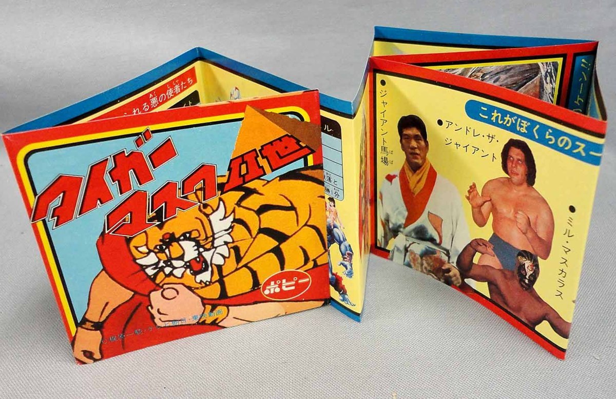 ポピー 超合金 タイガーマスク二世 GB-53 ビンテージ 超合金