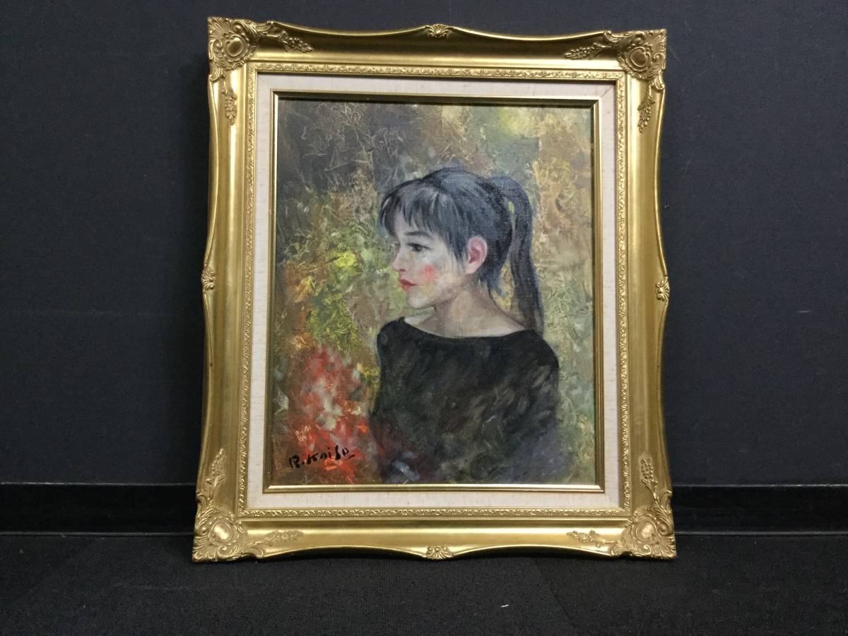 小磯良平 『ブロンド女性肖像画』 肉筆水彩 額装 小磯良平 『ブロンド