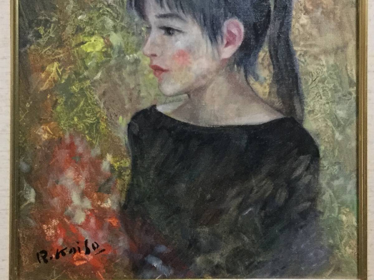 小磯良平 『ブロンド女性肖像画』 肉筆水彩 額装 小磯良平 『ブロンド