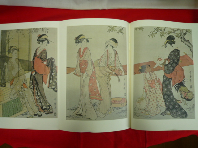 廣重 鈴木重三 日本経済新聞社 限定品 美品 廣重 鈴木重三 日本経済