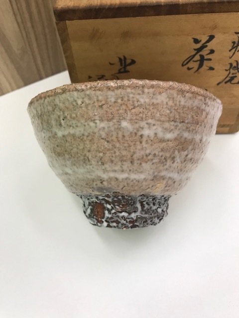 お得で楽しいネット M791 茶碗 『萩焼』『北浜山 渋谷泥詩造』 抹茶