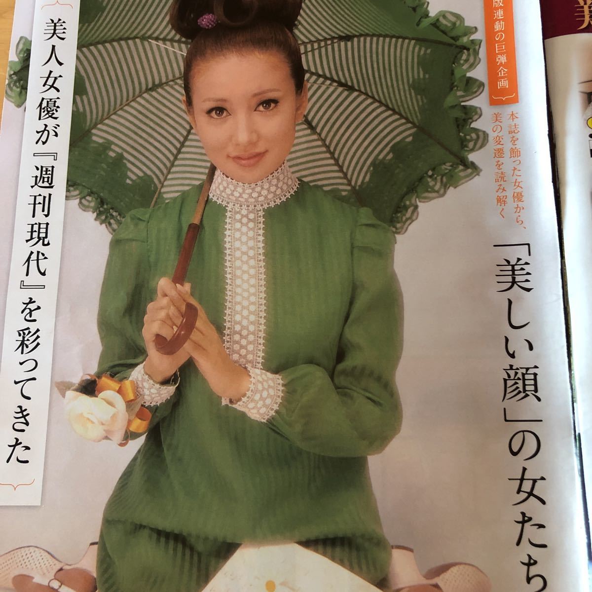 美しい顔の女たち 岡田奈々有馬稲子橋本環奈松坂慶子岩下志麻酒井和歌子森高千里深田恭子山本陽子朝丘ルリ子あべ静江切り抜き9ページ タレント 売買されたオークション情報 Yahooの商品情報をアーカイブ公開 オークファン Aucfan Com 美しい顔の女たち 岡田奈々有馬稲子橋本環奈松坂慶子岩下志麻酒井和歌子森高千里深田恭子山本陽子朝丘ルリ子あべ静江切り抜き9ページ タレント 売買されたオークション情報 Yahooの商品情報をアーカイブ公開 オークファン Aucfan Com
